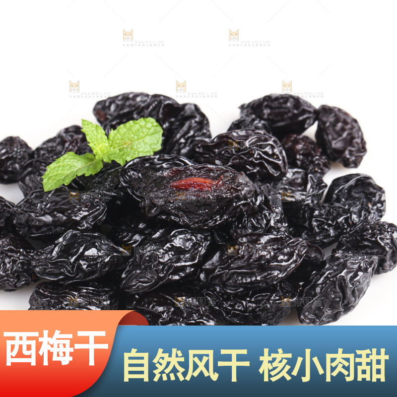 白底上的西梅干
