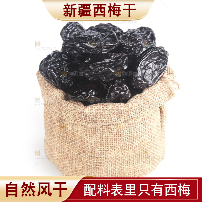白底上的西梅干