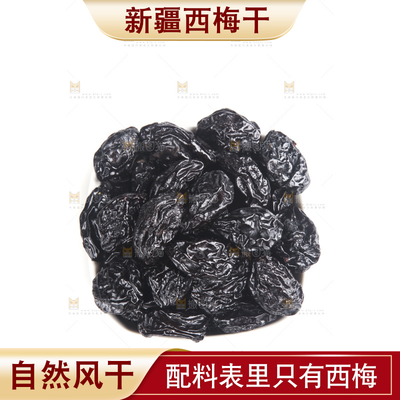 白底上的西梅干