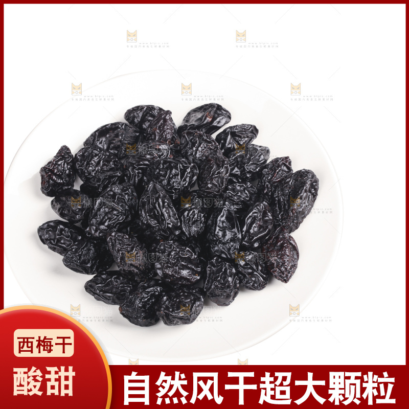 白底上的西梅干