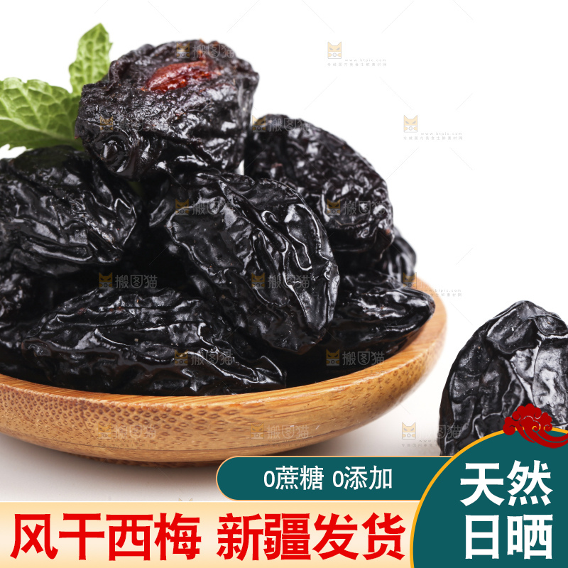 白底上的西梅干