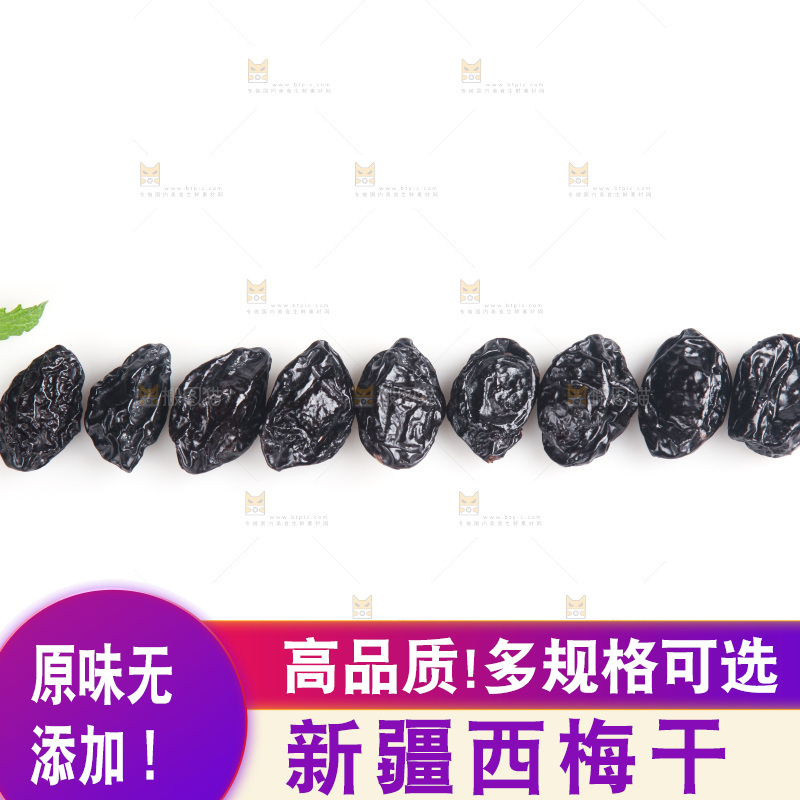 白底上的西梅干