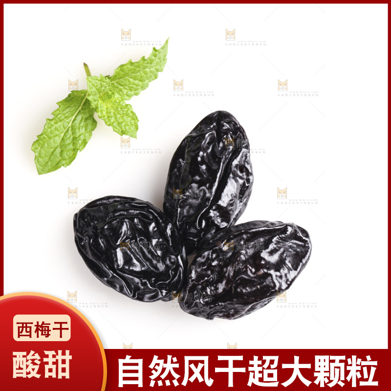 白底上的西梅干