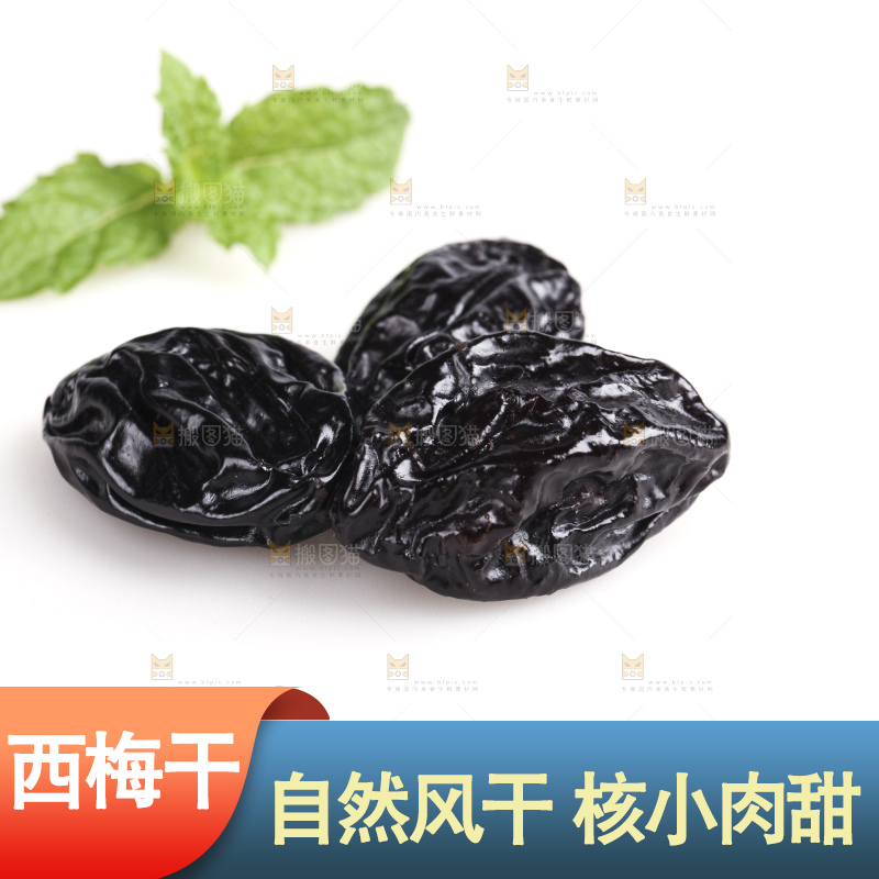 白底上的西梅干