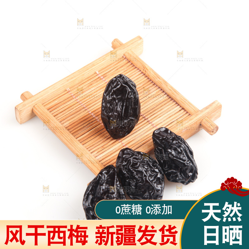 白底上的西梅干