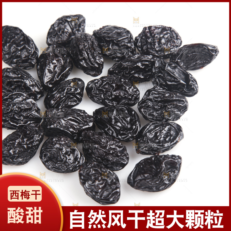 白底上的西梅干
