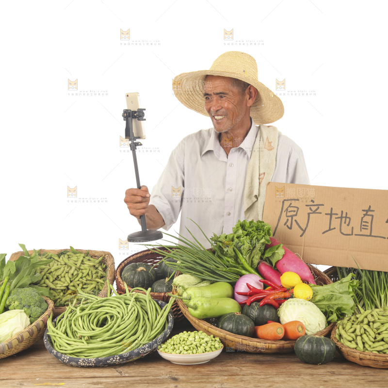 农民蔬果直播