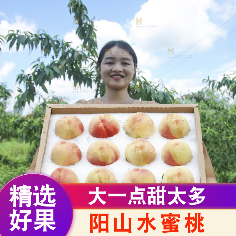 手里拿着阳山水蜜桃