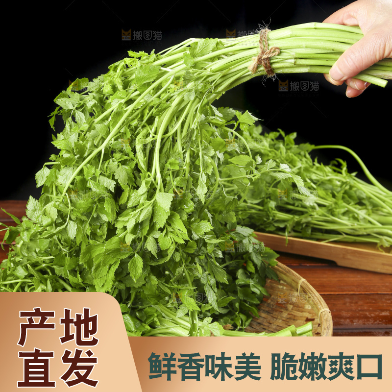 木底上的新鲜芹菜