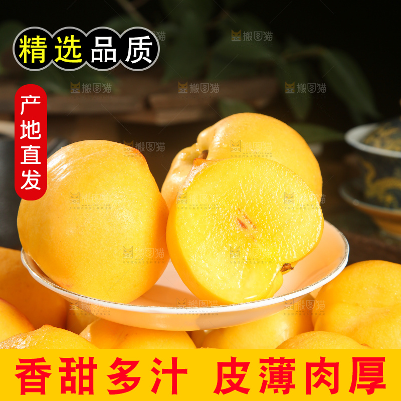 深底上的黄油桃