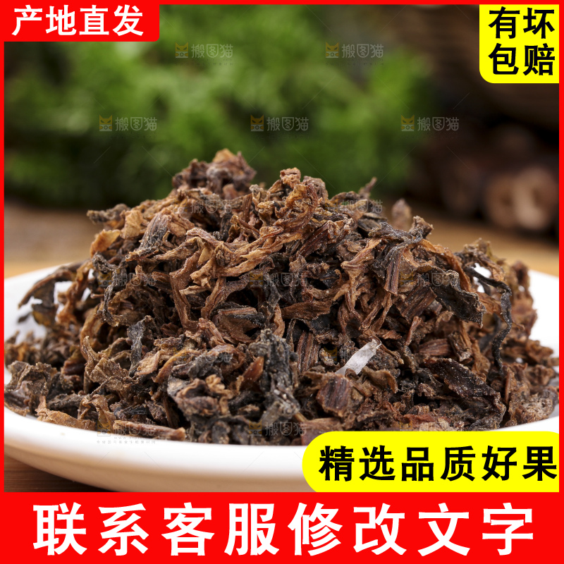 深底上的梅干菜