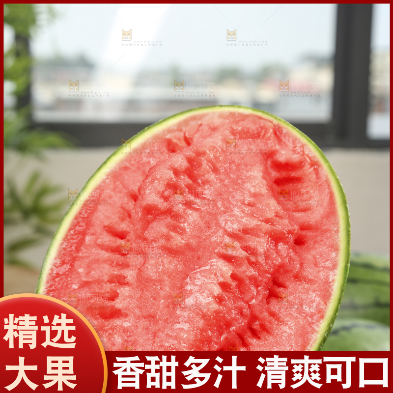 木底上的手撕西瓜