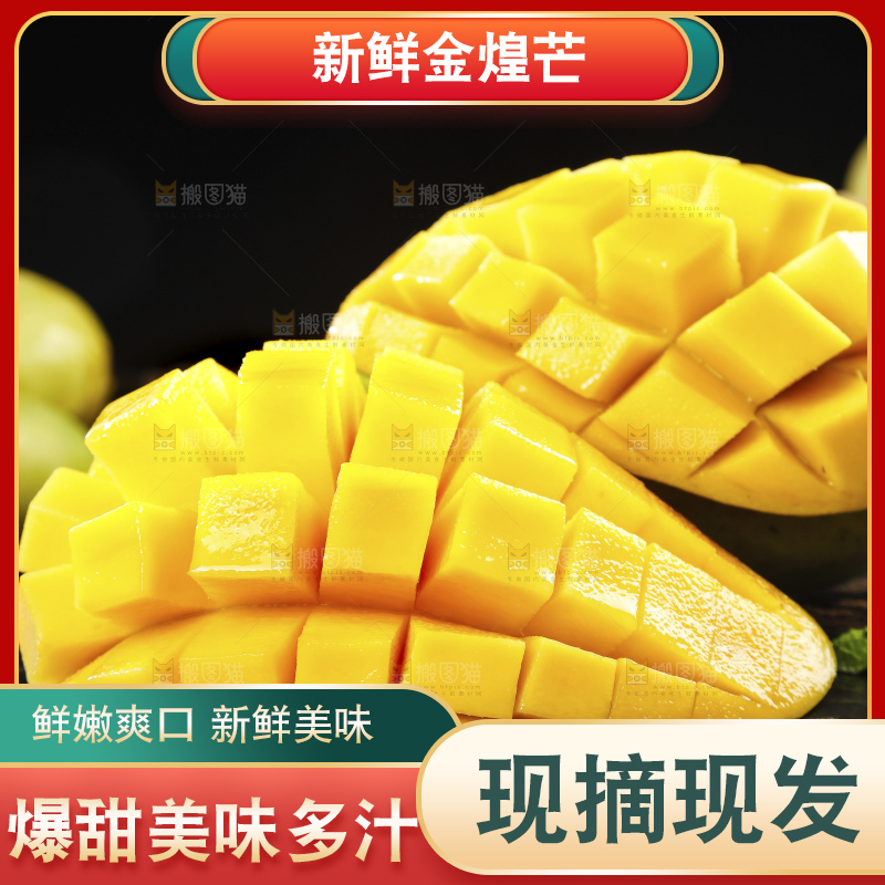 深底上的金煌芒