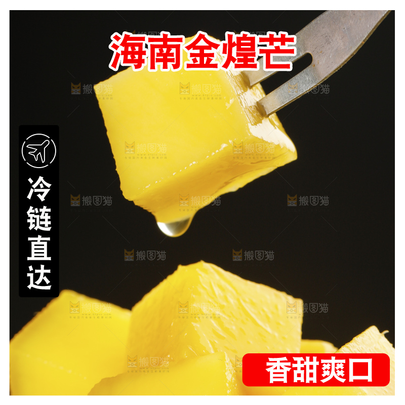 深底上的金煌芒