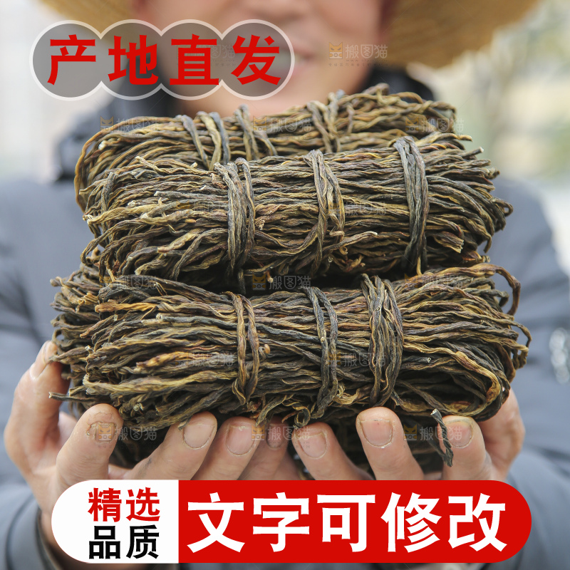 浅底上的干豆角