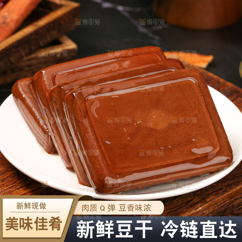 豆干主图