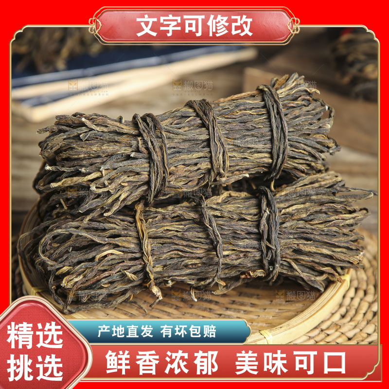 深底上的干豇豆