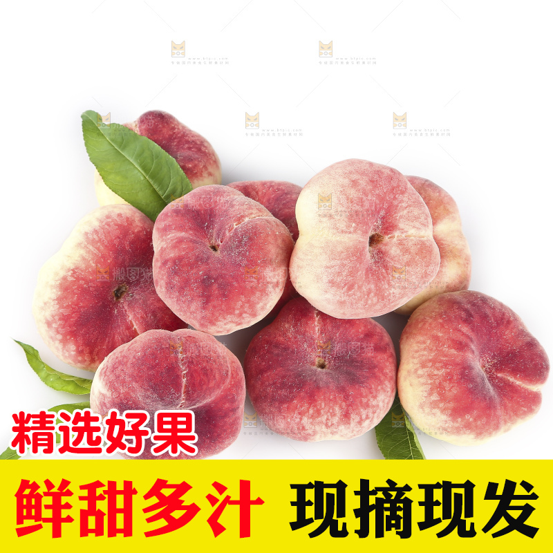 白底上的红蟠桃