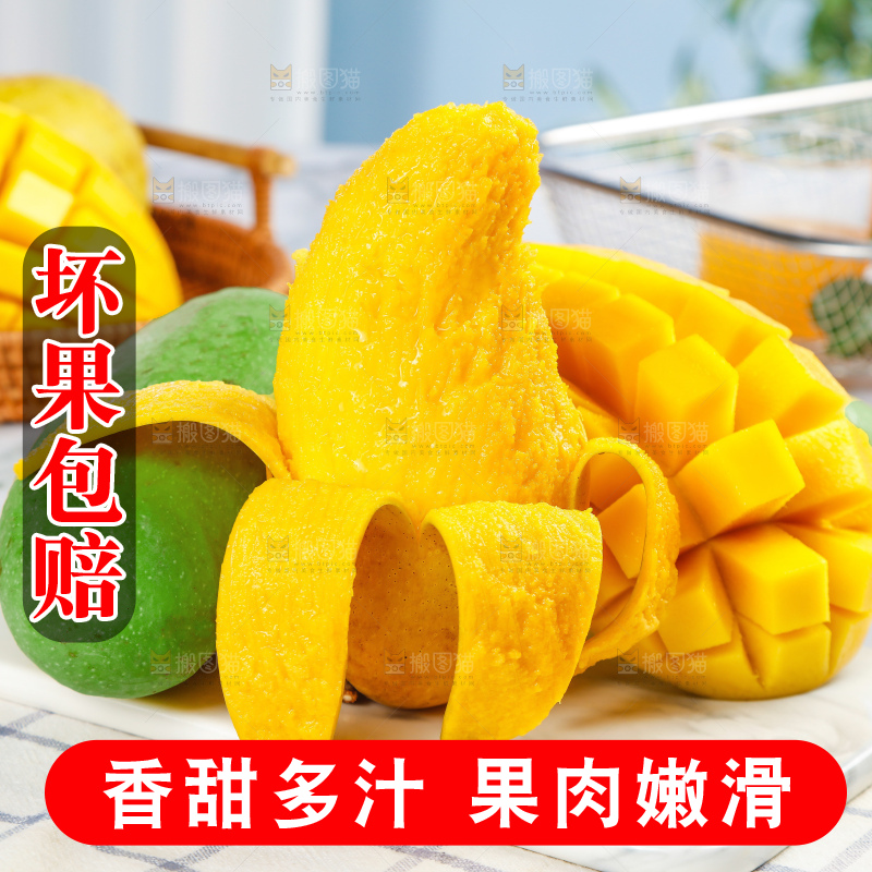 浅底上的绿皮金煌芒