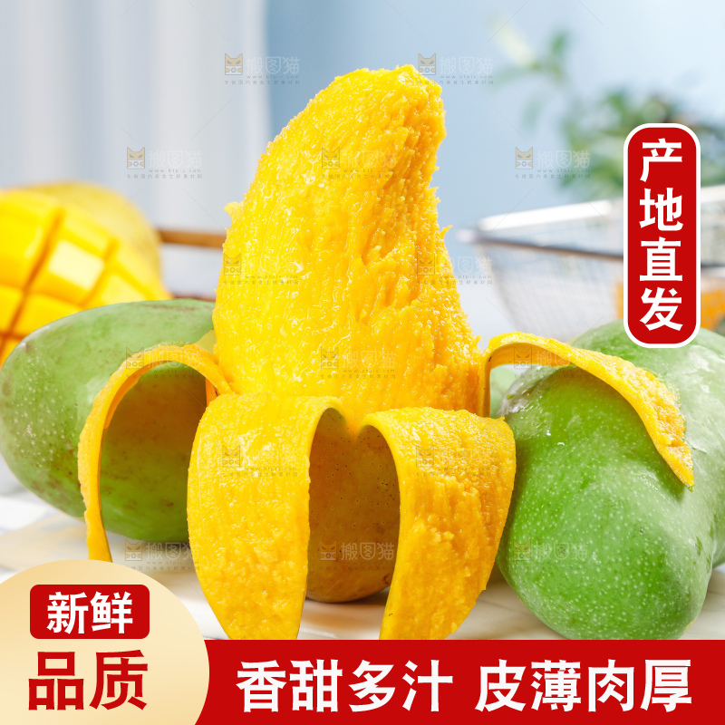 浅底上的绿皮金煌芒