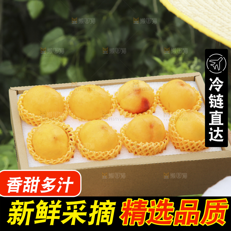手里拿着黄油桃