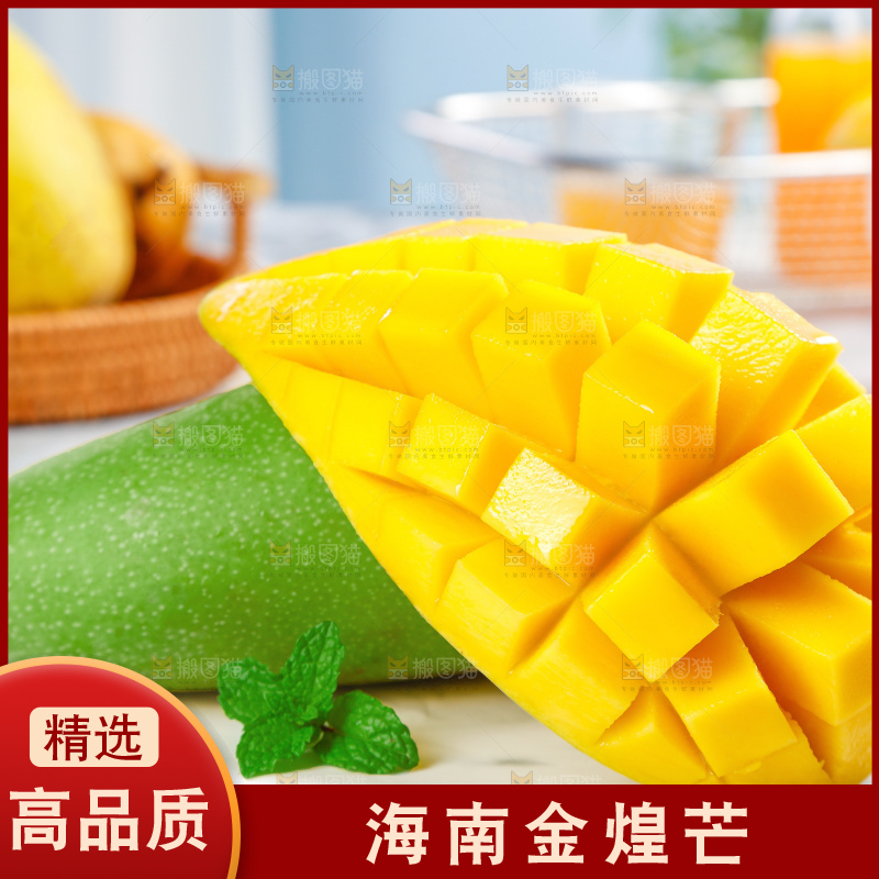 浅底上的绿皮金煌芒