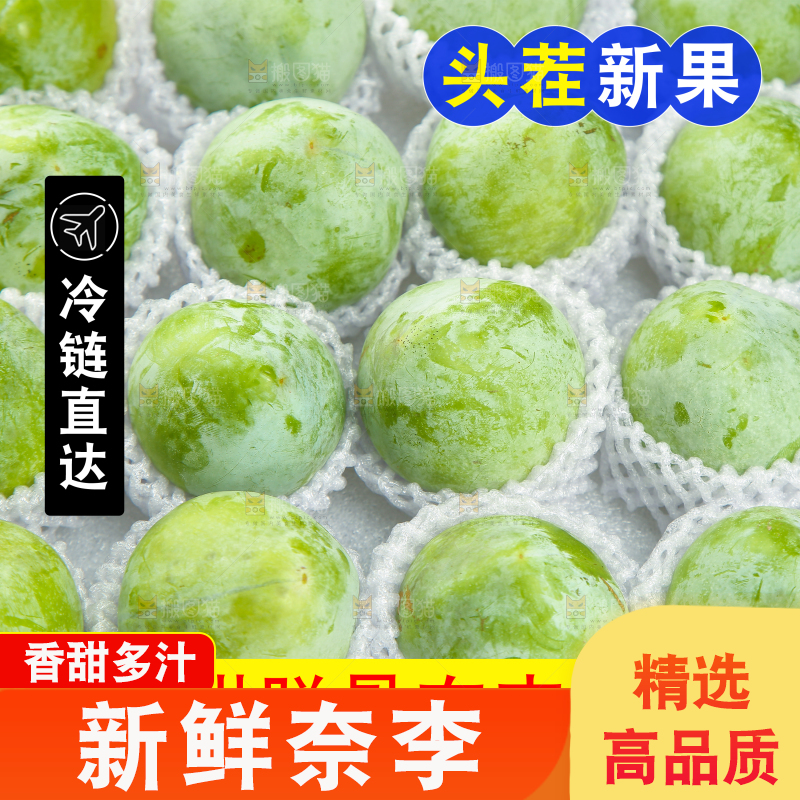 奈李主图