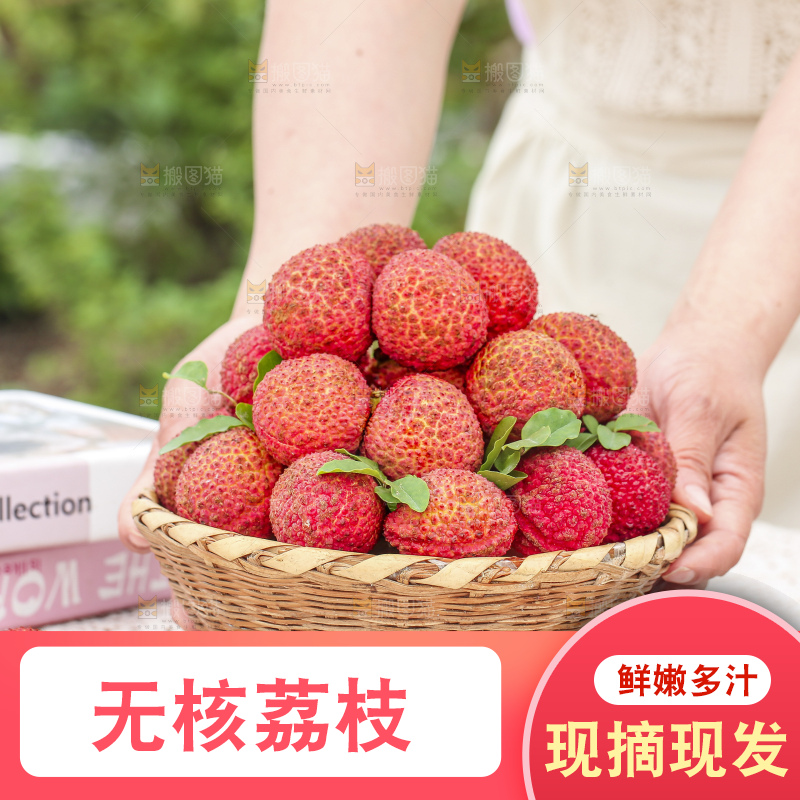 手里拿着无核荔枝