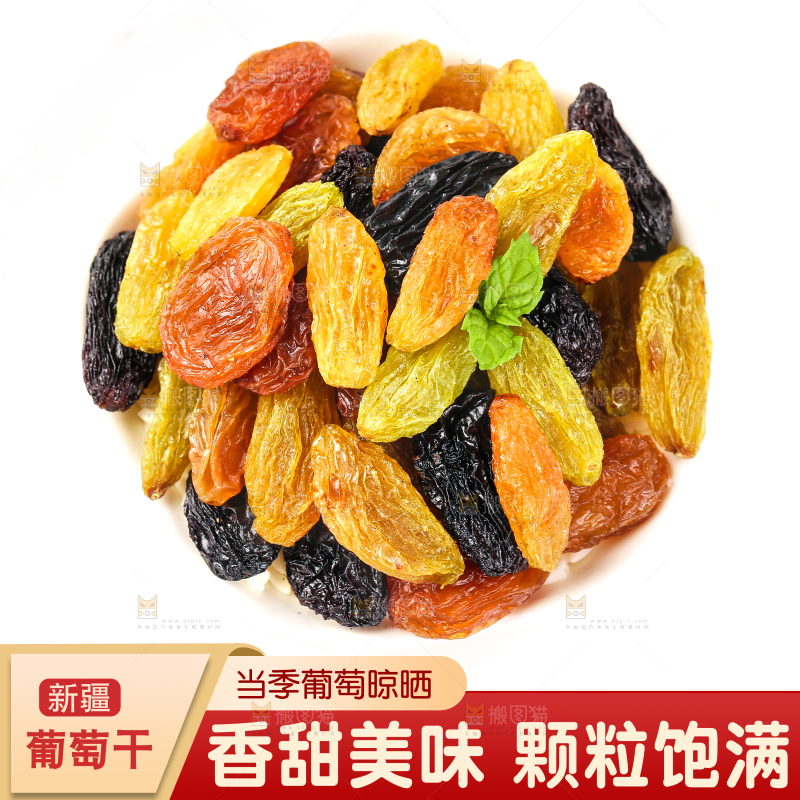 四色葡萄干主图