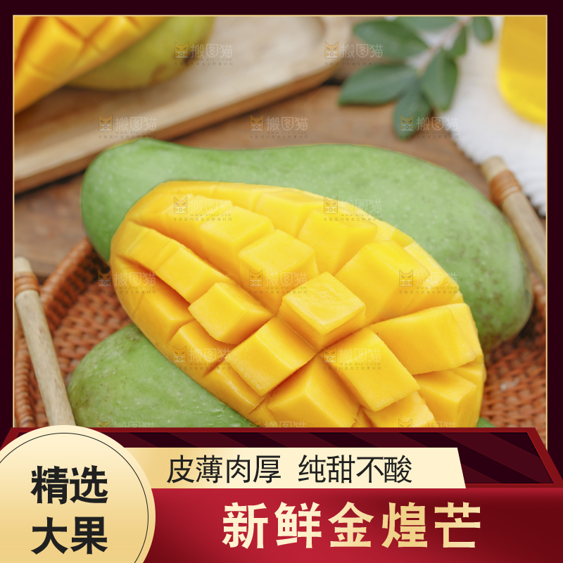 深底上的金煌芒