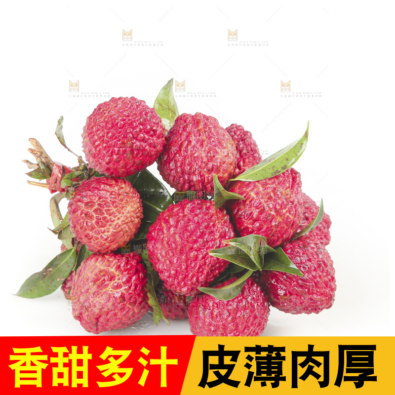 白底上的荔枝王