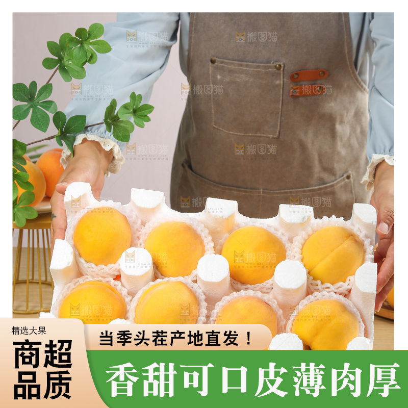 深底上的黄蜜桃