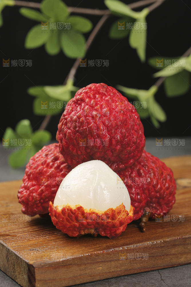 深底上的荔枝王