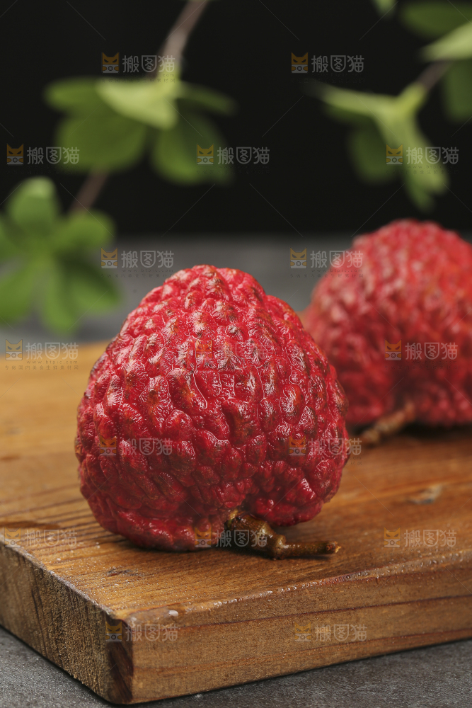 深底上的荔枝王