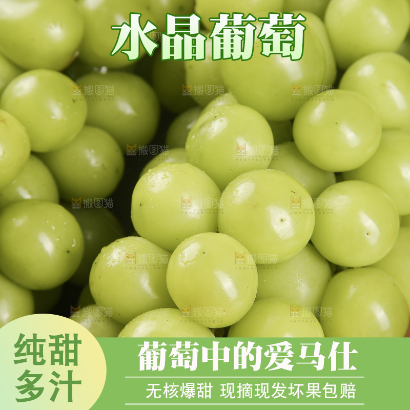深底上的水晶葡萄