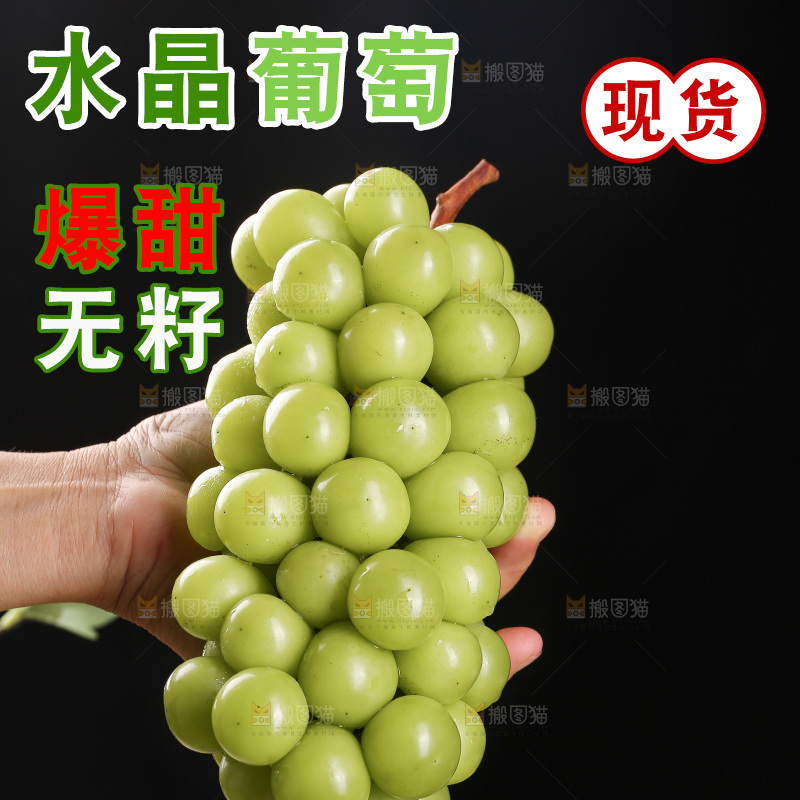 深底上的水晶葡萄