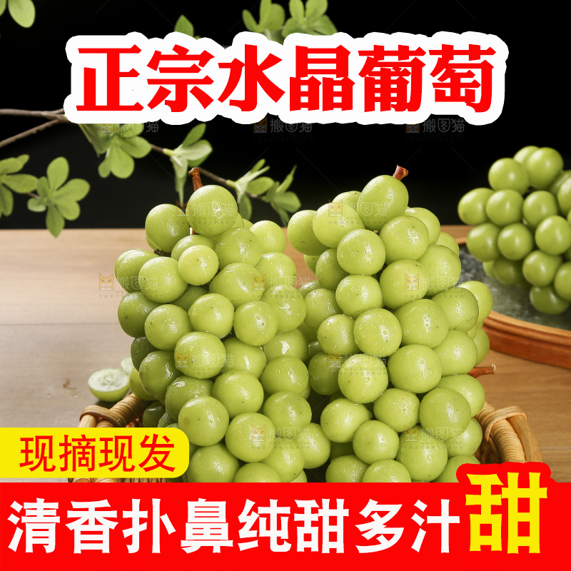 深底上的水晶葡萄