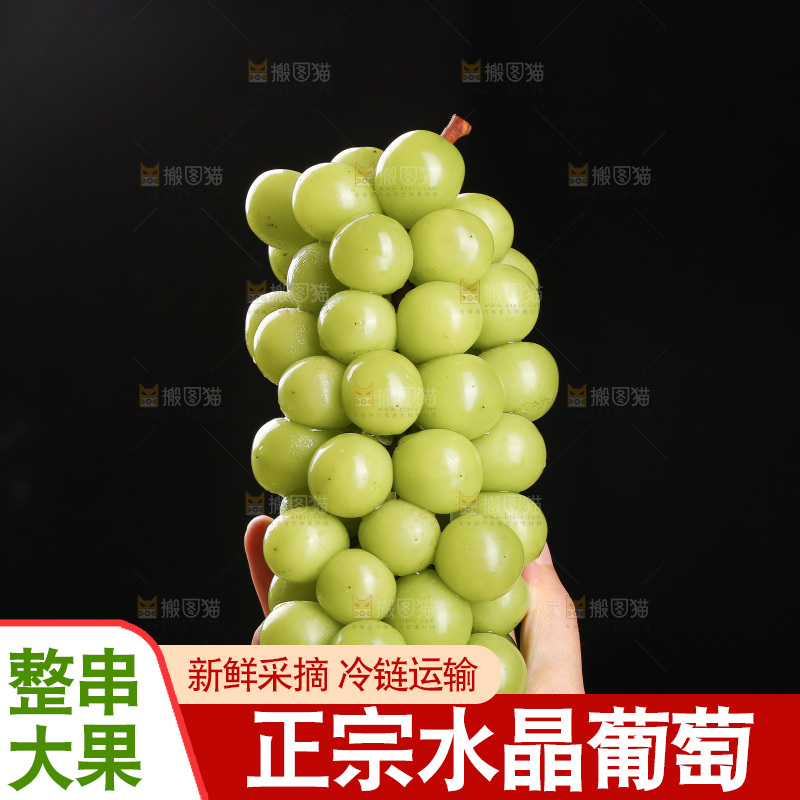 深底上的水晶葡萄