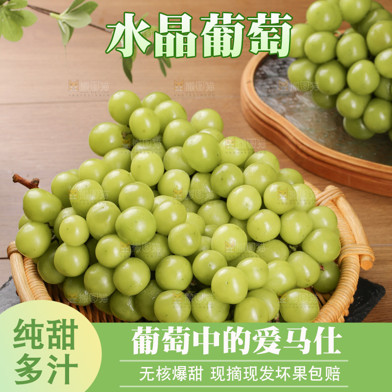 深底上的水晶葡萄