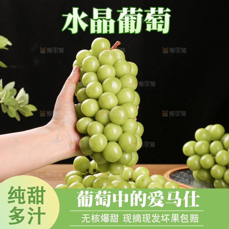 深底上的水晶葡萄