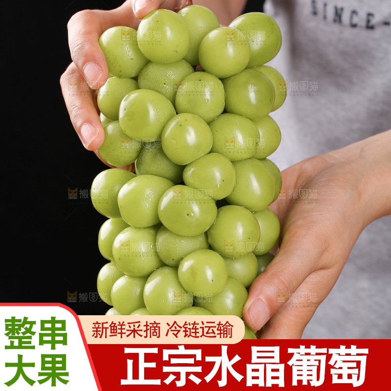 深底上的水晶葡萄
