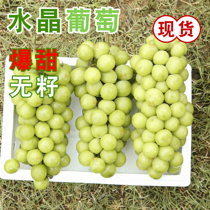 深底上的水晶葡萄