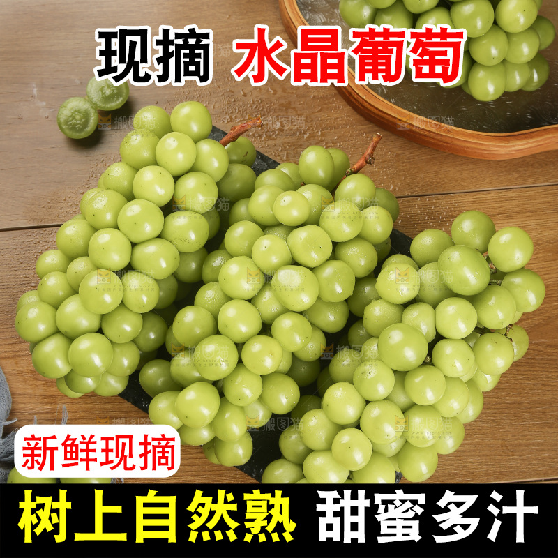 深底上的水晶葡萄