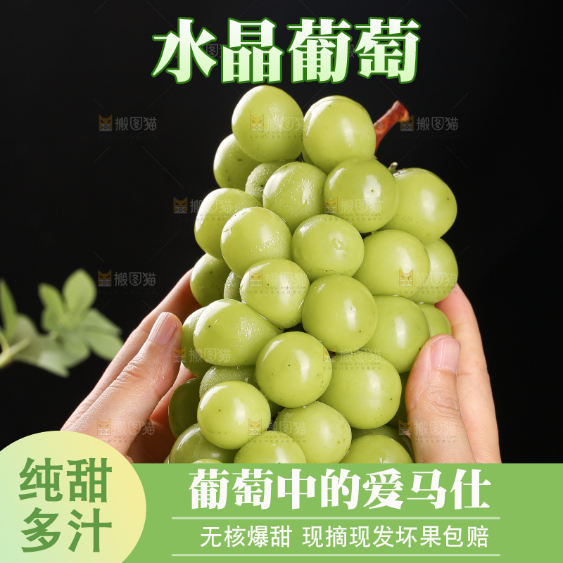 深底上的水晶葡萄