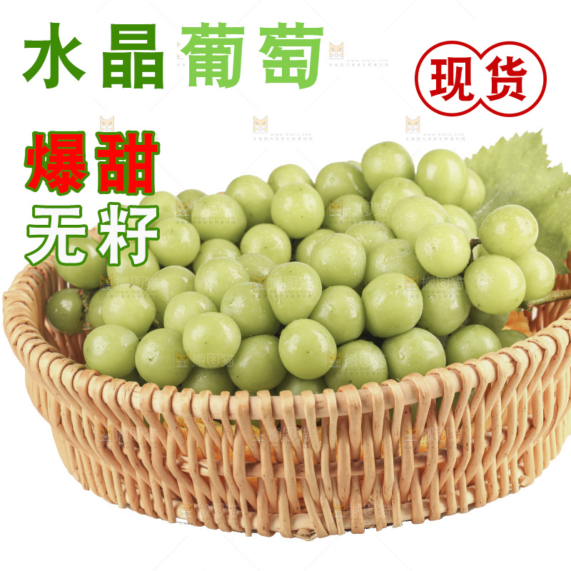 白底上的水晶青葡萄