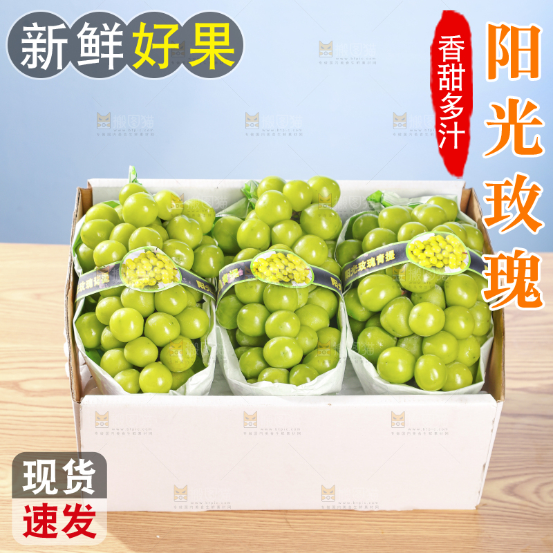木底上箱子里的阳光玫瑰