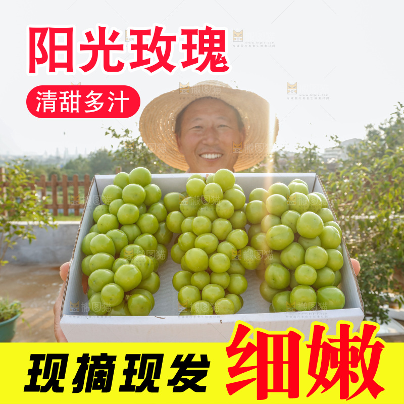 手里拿着一箱阳光玫瑰