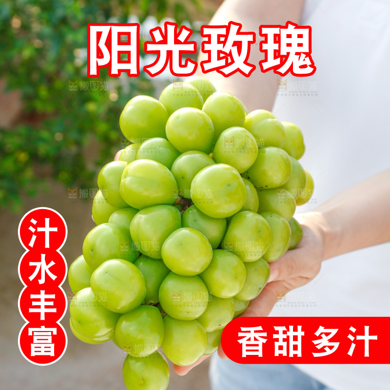 手里拿着一箱阳光玫瑰