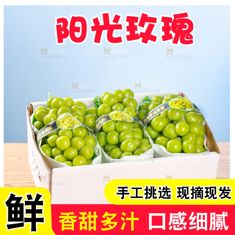 木底上箱子里的阳光玫瑰