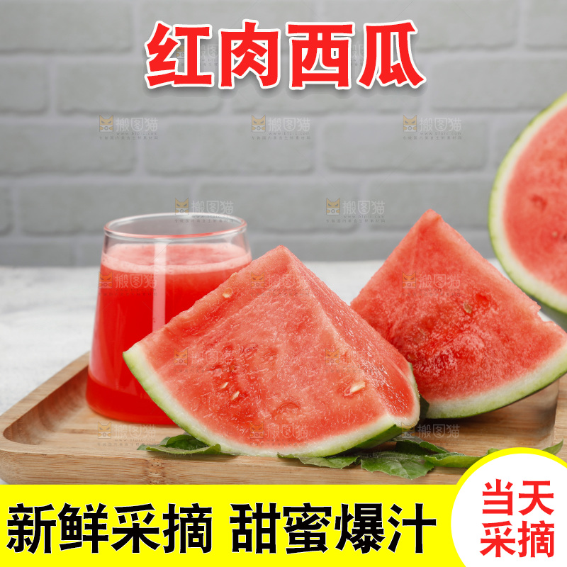浅底上的冰糖麒麟瓜